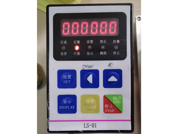 纺织机款（直流无刷无霍尔款）